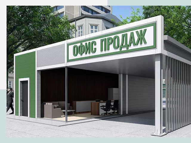 Строительство офисных здания в Саяногорске